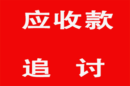 合伙生意起纠纷，债主上门要账起冲突